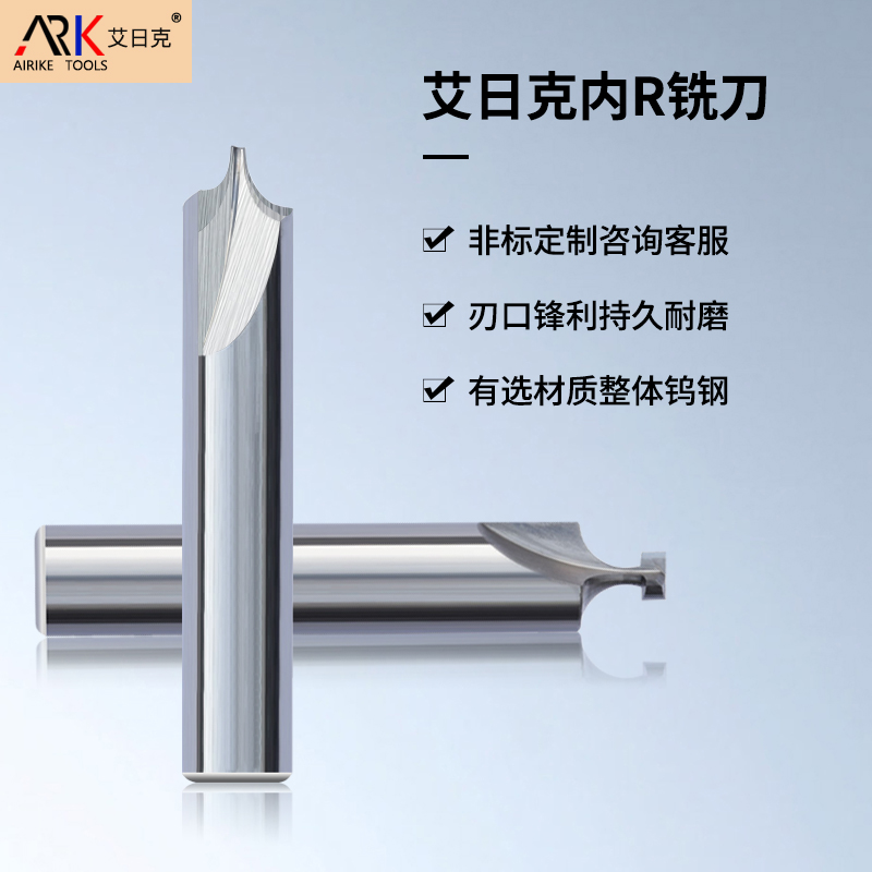 雕刻機銑刀的用途有哪些？