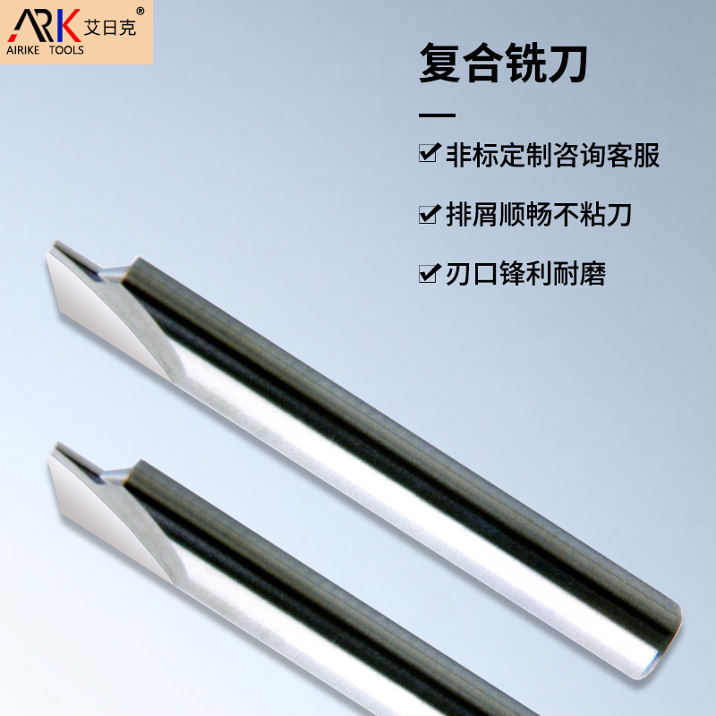 碳纖維銑刀的加工參數