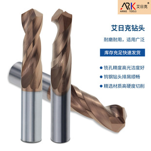 碳纖維銑刀的耐用度怎么樣？