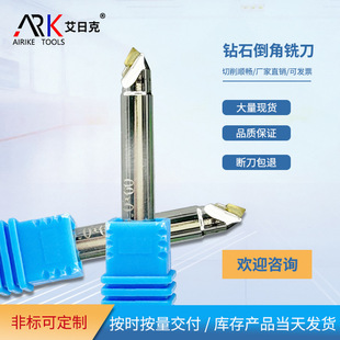 倒角刀磨得快還是鋸子鋸得快？