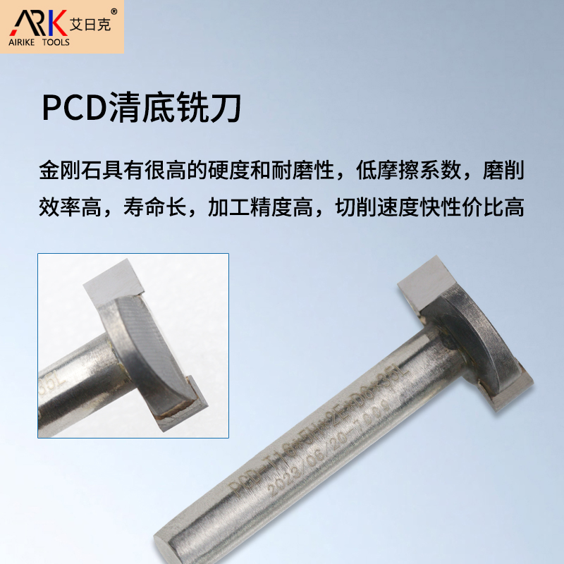 如何延長金剛石銑刀的使用壽命？