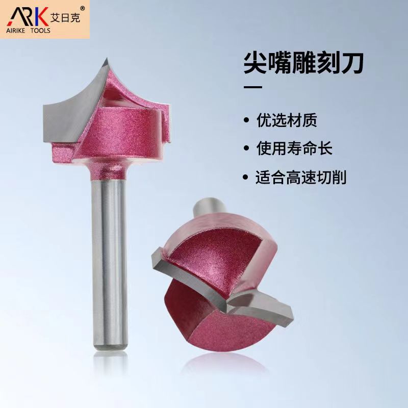 焊接銑刀轉速多少合適？