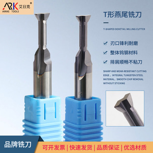 T型刀怎么對刀？