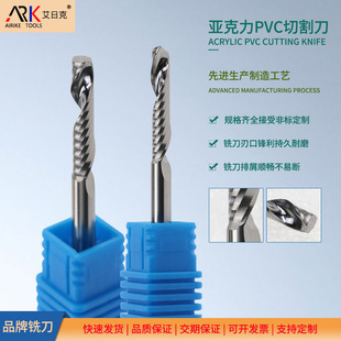 提高亞克力銑刀耐用性的措施有哪些？