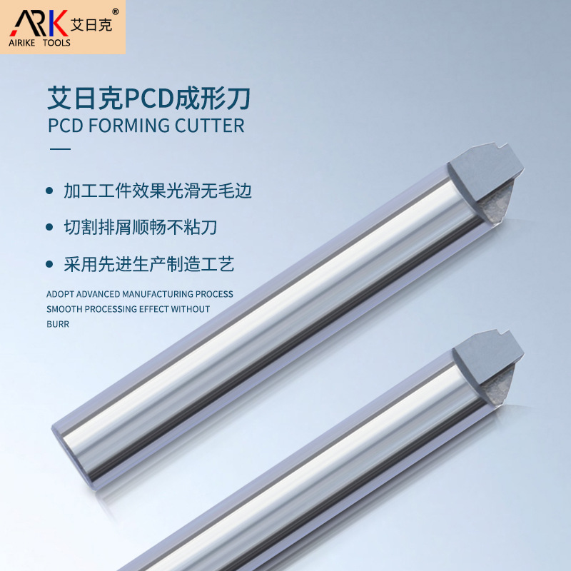 如何選擇合適的亞克力銑刀來(lái)滿足加工需求？