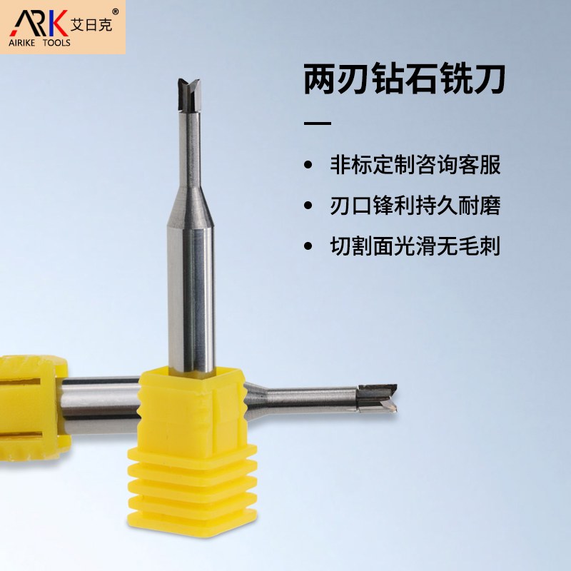 單晶金剛石刀具有哪些性能優(yōu)勢(shì)？