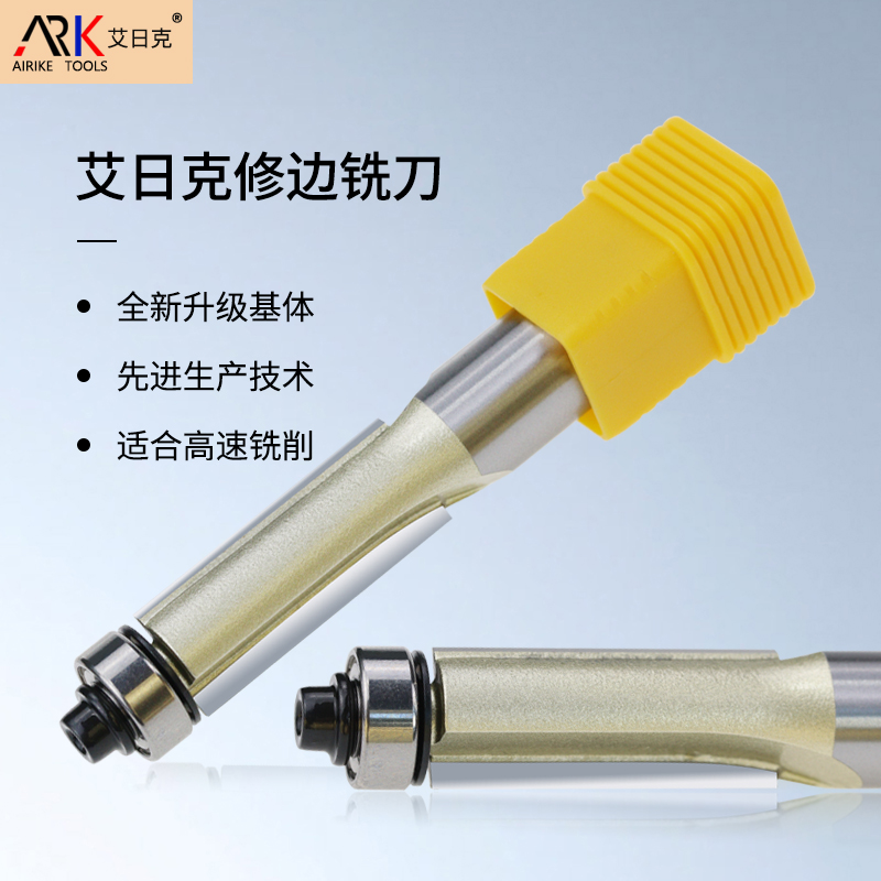 木工銑刀有哪些種類？