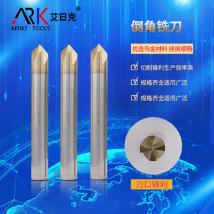 倒角刀的種類主要包括哪幾種？