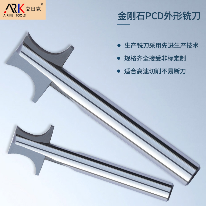 金剛石銑刀促進石墨電極高速銑削加工的優勢