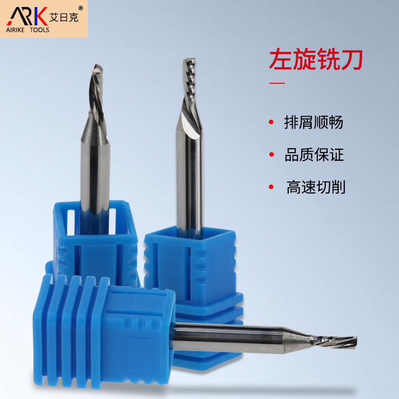 雕刻機銑刀的使用維護怎么做？