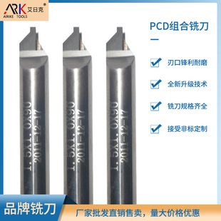 亞克力銑刀如何提高加工表面質量？