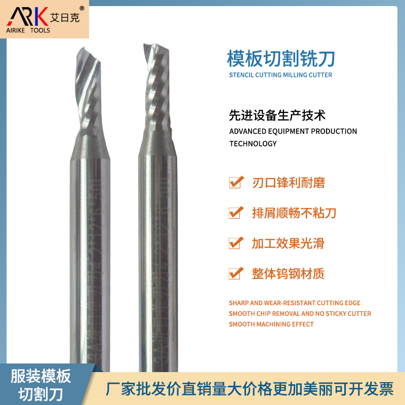 雕刻機銑刀和鋸刀的區(qū)別在哪？