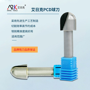 使用石墨銑刀有哪些注意事項？