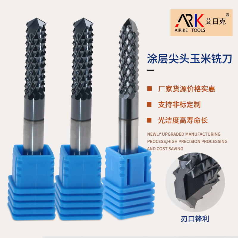 延長絕緣材料銑刀壽命的方法