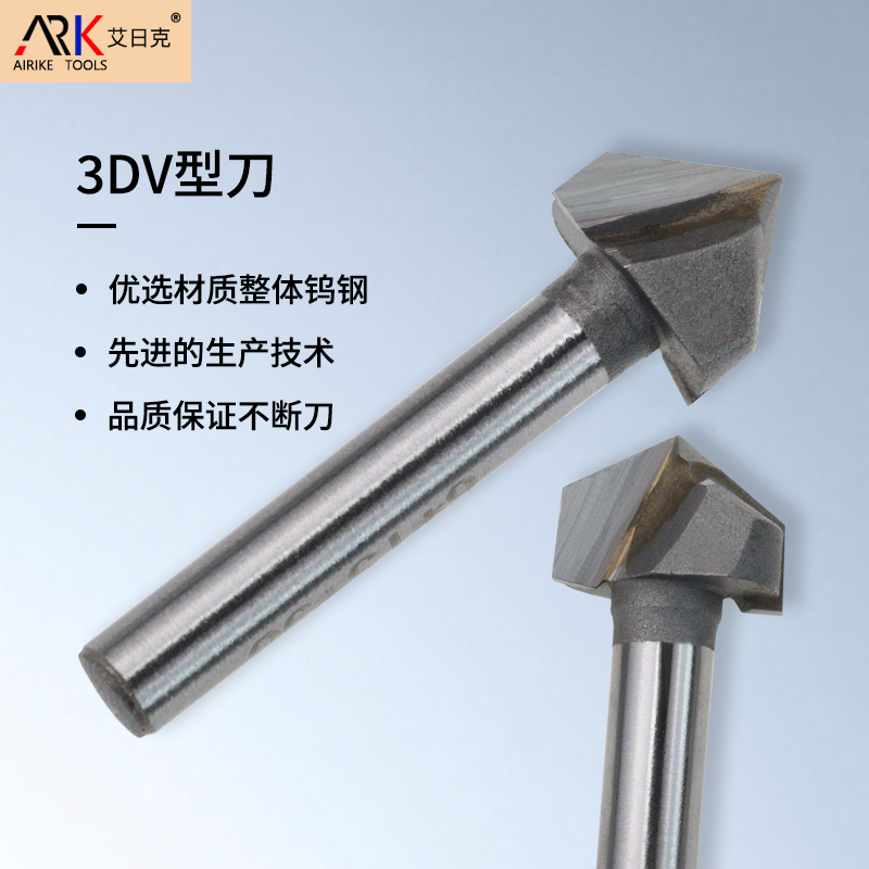 木工銑刀的硬度是多少？